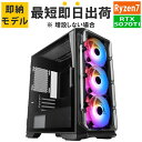 【RTX5070Ti 16GB】【最短即日出荷】ゲーミングPC Ryzen7 9800X3D/メモリ:32GB/SSD:NVMe 2TB/850W/GeForc...