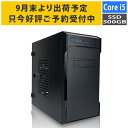 【9月末より出荷予定】デスクトップPC Core i5-12400/メモリ:16GB/SSD:500GB NVMe/550W Barikata ROGRESS-444253 BTOパソコン デスクトップパソコン 新品 7777-PROGRESS444253 soku