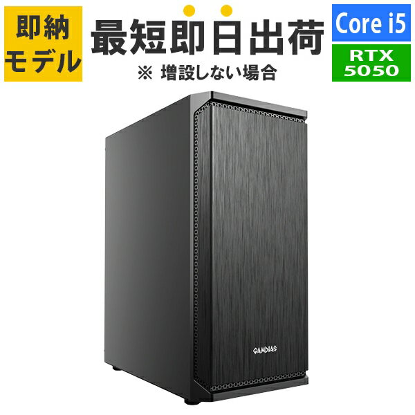 ѥѡĤΥץ饤ɤ㤨֡RTX5050ۡںû¨в١ۥߥPC Corei5 12400F/:16GB/SSD:512GB/650W/GeForce RTX50508GB Barikata Katamen-444730 BTOѥ ߥ󥰥ǥȥåץѥ  7777-Katamen444730-sokuפβǤʤ108,800ߤˤʤޤ