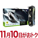 【11月8日より出荷】グラフィックボード ZOTAC ゾタック ZOTAC GAMING GeForce RTX 4090 AMP Extreme AIRO ZT-D40900B-10P NVIDIA GeForce RTX 4090 バスインターフェイス PCI Express 4.0 x16 モニタ端子 HDMIx1/DisplayPortx3 メモリ GDDR6X/24GB 45806248･･･