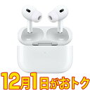 楽天市場人気商品