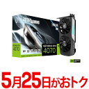 【最大1,500円OFFクーポン★6月1日★店内全品対象】グラフィックボード ZOTAC GAMING GeForce RTX4070 Twin Edge OC 12GB NVIDIA GeForce RTX 4070 PCI Express 4.0 HDMIx1 DisplayPortx3 GDDR6X 12GB 4580624812600