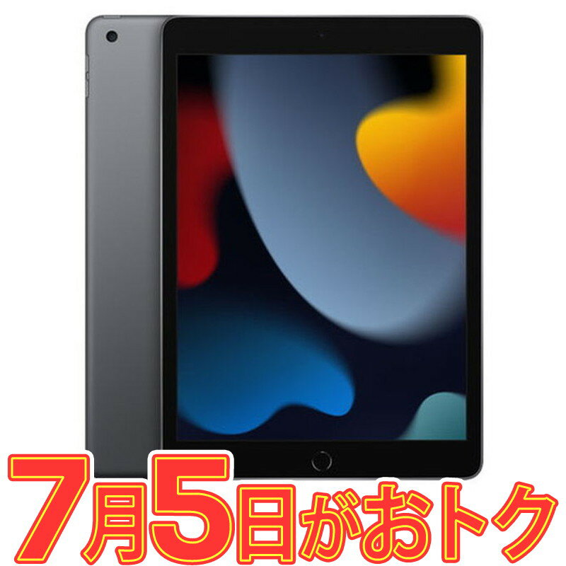 2019年発売でもまだまだ使える！ 無印ipad 第７世代レビュー