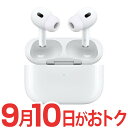 【ポイントアップ★9月10日がおトク】【新品未開封品 国内正規品 保証未開始】Apple アップル AirPods Pro 第2世代 2022年モデル MQD83J/A MagSafe対応 完全ワイヤレスイヤホン エアポッズプロ エアーポッズ 純正 新型 MQD83JA 4549995361957