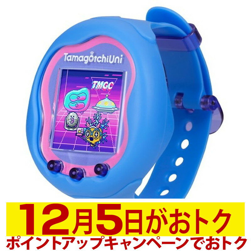 【最大1,800円OFFクーポン★12月1日★店内全品対象】Tamagotchi Uni Blue たまごっちユニ ブルー おもちゃ こども 子供 ゲーム 6歳 たまごっち 4570117979354のサムネイル