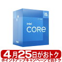 CPU intel Core i5 12400 Alder Lake 第12世代 COREI512400 BX8071512400 LGA1700 2.5GHz 6(6 0)コア/12スレッド スマートキャッシュ18M Intel UHD Graphics 730 TDP65W 0735858503020