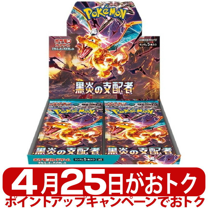 Pokemon Cards 130 BOX 6501-4521329346021x30 4521329346014