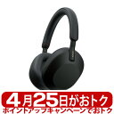 【ポイントアップで4月25日がおトク】【新品未開封品】SONY ワイヤレスヘッドホン WH-1000XM5 B ブラック オーバーヘッド 密閉型 クローズド ダイナミック型 ノイズキャンセリング ソニー ハイレゾ ワイヤレスノイズキャンセリングステレオヘッドセット 4548736132566