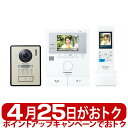 テレビドアホン パナソニック Panasonic どこでもドアホン VL-SWE210KLA 電源コード式 モニタサイズ 3.5型 録画機能 インターホン VLSWE210KLA 4549980694671