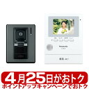 テレビドアホン インターホン パナソニック Panasonic VL-SE30KLA モニタサイズ 3.5型 録画機能 1枚録画 30件 ハンズフリー 4549980694732