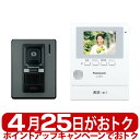 アイホン｜Aiphone ワイヤレステレビドアホンセット WL-11[インターホン ワイヤレス WL11]