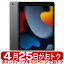 ֡ڥݥȥåפ425ȥŹоݡۡڿ ̤ ʡApple åץ iPad 9 64GB  Wi-Fiǥ 10.2 MK2K3J/A 2021ǯǥ ڡ쥤 CPUApple A13 ѥå  4549995249989פ򸫤