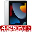 ֡ڥݥȥåפ425ȥŹоݡۡڿ ̤ ʡ Apple åץ iPad 9 64GB Wi-Fiǥ 10.2 2021ǯǥ MK2L3J/A С Apple A13 ѥå 4549995249996פ򸫤