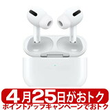 ڿ̤  ݾ̤ϡApple åץ AirPods Pro MagSafeб 1 2021ǯǥ MLWK3J/A Lightning 磻쥹ۥ ݥåץ ݥå  MLWK3JA 4549995285413