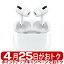 ֡ڥݥȥåפ425ȥŹоݡۡڿ̤  ݾ̤ϡApple åץ AirPods Pro MagSafeб 1 2021ǯǥ MLWK3J/A Lightning 磻쥹ۥ ݥåץ ݥå  MLWK3JA 4549995285413פ򸫤