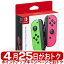 ֡ڥݥȥåפ425ȥۡڿ̤ʡǤŷƲ Nintendo Joy-Con (L)/(R) HAC-A-JAFAA ͥ󥰥꡼/ͥԥ 祤 joy ȥ顼 Nintendo Switch Nintendo Switch Lite ѥå å å饤 4902370537345פ򸫤