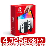 ڿ̤ʡǤŷƲ Nintendo Switch ͭELǥ HEG-S-KAAAA ۥ磻  ˥ƥɡ å ۥ磻 WHITE HEGSKAAAA ˥ƥɡåۥ磻 4902370548495