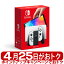 yViJizCV Nintendo Switch L@ELf HEG-S-KAAAA zCg { jeh[ XCb` zCg WHITE HEGSKAAAA jeh[XCb`zCg 4902370548495