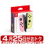 ֡ڥݥȥåפ425ȥۡڿ̤ʡǤŷƲ Nintendo Joy-Con (L)/(R) HAC-A-JAVAF ѥƥԥ / ѥƥ륤 祤 joy ȥ顼 Nintendo Switch Nintendo Switch Lite ѥå å å饤 4902370551112פ򸫤