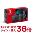 【ポイント最大36倍★1月25...