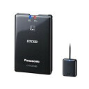 ETC車載器 Panasonic / パナソニック CY-ET2010D 【キャンセル不可・北海道沖縄離島配送不可】 0057-4549980030721-ds 4549980030721-ds