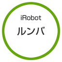 ルンバ 【ポイントアップで5月10日がおトク★店内全品対象】掃除機 アイロボット / iRobot ルンバ j9 j915860 【キャンセル不可・北海道沖縄離島配送不可】 0057-0853816000401-ds 0853816000401-ds