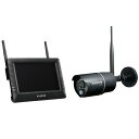 ネットワークカメラ・防犯カメラ マスプロ モニター&ワイヤレスHDカメラセット WHCBL7M4 【キャンセル不可・北海道沖縄離島配送不可】 0057-4978877407832-ds