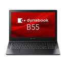 ノートパソコン Dynabook dynabook B55/LY A6BWLYLC571A (15.6インチ/Windows 11 Pro/インテル Core i5 1334U/16GB/256GB/DVD) 【キャンセル不可・北海道沖縄離島配送不可】 0057-4571588106829-ds
