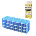 ダイニチ加湿器用 抗菌気化フィルター H060517 【純正品】定期的な交換で加湿パワーを維持できます【キャンセル不可・北海道沖縄離島配送不可】 -お取り寄せ- 4951272019299-ds