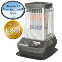 ダイニチ 業務用大型ストーブ 木造47畳コンクリート65畳 ブルーヒーター FM-19N3(H) メタリックグレー 広い空間向け業務用ストーブ 天板が熱くなる自然対流モデル【キャンセル不可・北海道沖縄離島配送不可】 -お取り寄せ- 4951272035947-ds