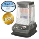 ダイニチ 業務用大型ストーブ 木造47畳コンクリート65畳 ブルーヒーター FM-19C3(H) メタリックグレー 広い空間向け業務用ストーブ 温風ファン付で天板が熱くならない【キャンセル不可・北海道沖縄離島配送不可】 -お取り寄せ- 4951272035961-ds