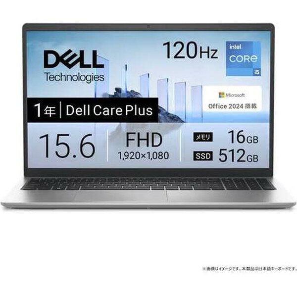 ノートパソコン DELL Dell 15 (DC15250) ND65-FWHBS[Win11Home/フルHD/Core i5/16GB/512GB//15.6型/Office H&B | プラチナシルバー] 【キャンセル不可・北海道沖縄離島配送不可】 0057-4573661270663-ds
