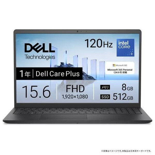 ノートパソコン Dell 15 DC15250 ND25-GHM3B [カーボンブラック](Windows11 Home/Core 3 100U/8GB/512GB/15.6 型/Office H&B 2024) 【キャンセル不可・北海道沖縄離島配送不可】 0057-4573661274753-ds