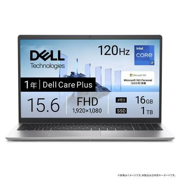 ノートパソコン DELL Dell 15 DC15250 ND85-GHM3S [プラチナシルバー](Windows11 Home/Core i7 1355U/16GB/1TB/15.6 型/Office H&B 2024) 【キャンセル不可・北海道沖縄離島配送不可】 0057-4573661274807-ds