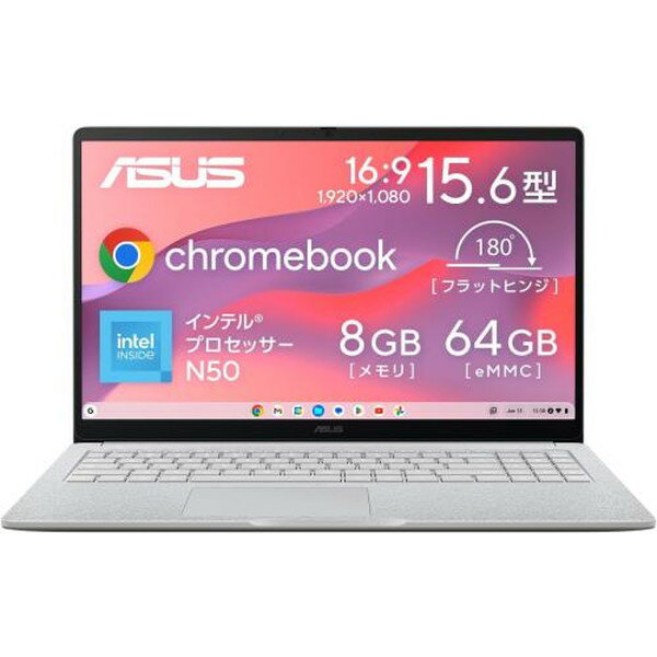 ノートパソコン ASUS / Chromebook クロームブック CX1505CTA-S70284 ピュアグレー (15.6インチ インテル N50 8GB メモリ 64GB eMMC) 【キャンセル不可・北海道沖縄離島配送不可】 0057-0199291272002-ds