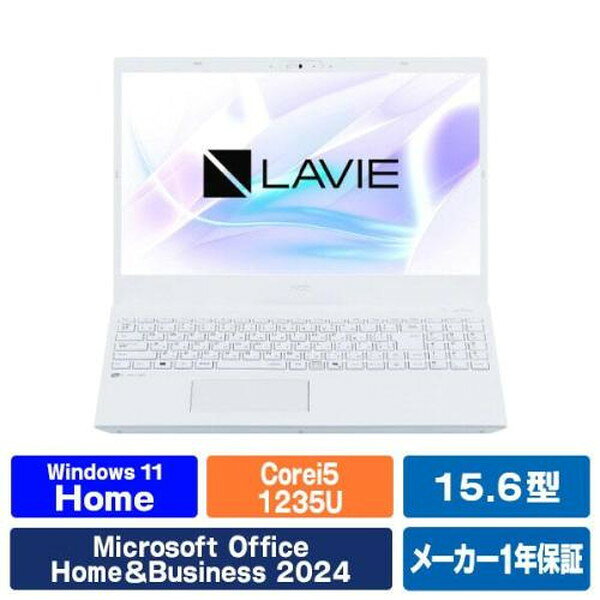 ノートパソコン NEC LAVIE N15 N1550/JAW-HE PC-N1550JAW-HE [パールホワイト] 【キャンセル不可・北海道沖縄離島配送不可】 0057-4573640690734-ds