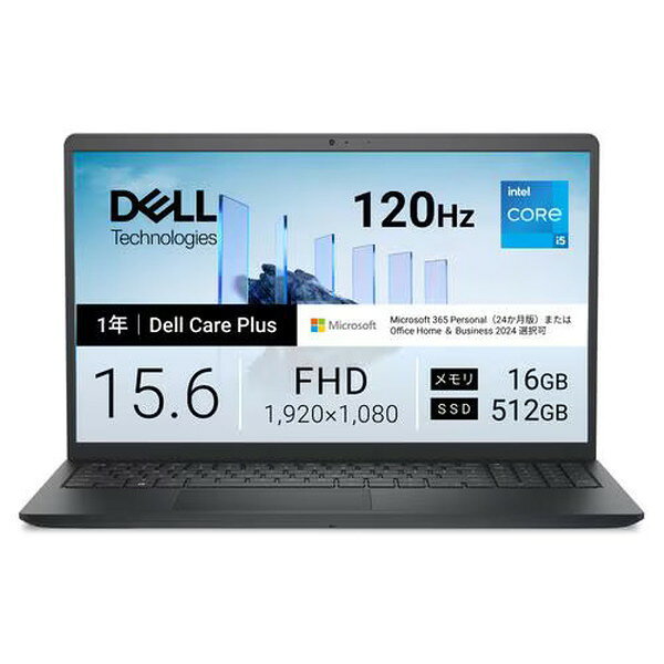 ノートパソコン DELL Dell 15 DC15250 ND55-GNM3B [カーボンブラック] (Windows 11 Home/Core i5-1334U/16GB/512GB/Office H&B) 【キャンセル不可・北海道沖縄離島配送不可】 0057-4573661279857-ds