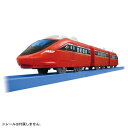 プラレール S-51 プラレール鉄道 スピードジェット おもちゃ こども 子供 男の子 電車 3歳 -お取り寄せ-【キャンセル不可・北海道沖縄離島配送不可】 0389-4904810199908-ds|詳細画像