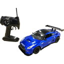 【ポイントアップで3月25日がおトク★店内全品対象】1／16 R／C NISSAN GT-R NISMO GT3(ニッサンGT-RニスモGT3) おもちゃ こども 子供 ラジコン 6歳 -お取り寄せ-【キャンセル不可・北海道沖縄離島配送不可】 0389-4907953815308-ds