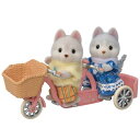 シルバニアファミリー DF-15 なかよしサイクリングセット-ハスキーきょうだい- おもちゃ こども 子供 女の子 人形遊び 3歳 -お取り寄せ-【キャンセル不可・北海道沖縄離島配送不可】 0389-4905040146564-ds