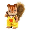 シルバニアファミリー リ-33 くるみリスの男の子 おもちゃ こども 子供 女の子 人形遊び 3歳 -お取り寄せ-【キャンセル不可・北海道沖縄離島配送不可】 0389-4905040157614-ds
