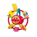 アンパンマン おでかけ手あそびボールミニ おもちゃ こども 子供 知育 勉強 -お取り寄せ-【キャンセル不可・北海道沖縄離島配送不可】 0389-4971404315792-ds