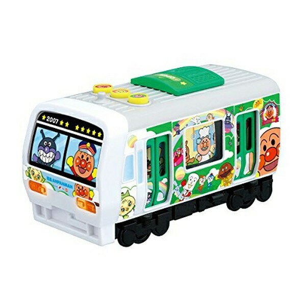 しゅっぱつ！おしゃべりアンパンマン列車 おもちゃ こども 子供 知育 勉強 3歳 -お取り寄せ-【キ