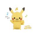 ポケットモンスター モンポケ はじめてのもこもこぬいぐるみ ピカチュウ おもちゃ こども 子供 知育 勉強 ベビー 0歳 ポケモン -お取り寄せ-【キャンセル不可・北海道沖縄離島配送不可】 0389-4979750802157-ds
