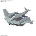 HG 1/144 機動戦士ガンダム 水星の魔女 ティックバラン おもちゃ ガンプラ プラモデル 8歳 -お取り寄せ-【キャンセル不可・北海道沖縄離島配送不可】 0389-4573102650214-ds