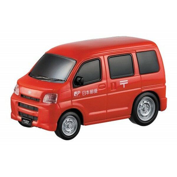 ドライブタウン34 ハイゼットカーゴ郵便車 おもちゃ こども 子供 男の子 ミニカー 車 くるま 3歳 -お取り寄せ-【キャンセル不可・北海道沖縄離島配送不可】 0389-4902923139866-ds