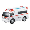 ドライブタウン39 救急車 おもちゃ こども 子供 男の子 ミニカー 車 くるま 3歳 -お取り寄せ-【キャンセル不可・北海道沖縄離島配送不可】 0389-4902923139910-ds