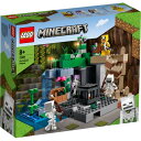 LEGO レゴ マインクラフト スケルトンの洞窟 21189 おもちゃ こども 子供 レゴ ブロック 8歳 MINECRAFT -マインクラフト- -お取り寄せ-【キャンセル不可 北海道沖縄離島配送不可】 0389-5702017234328-ds