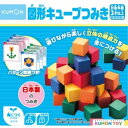 図形キューブつみき おもちゃ こども 子供 知育 勉強 3歳 -お取り寄せ-【キャンセル不可・北海道沖縄離島配送不可】 0389-4944121548071-ds