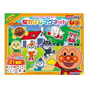 アンパンマン なかよしマグネット おもちゃ こども 子供 知育 勉強 3歳 -お取り寄せ-【キャンセル不可・北海道沖縄離島配送不可】 0389-4971404320840-ds